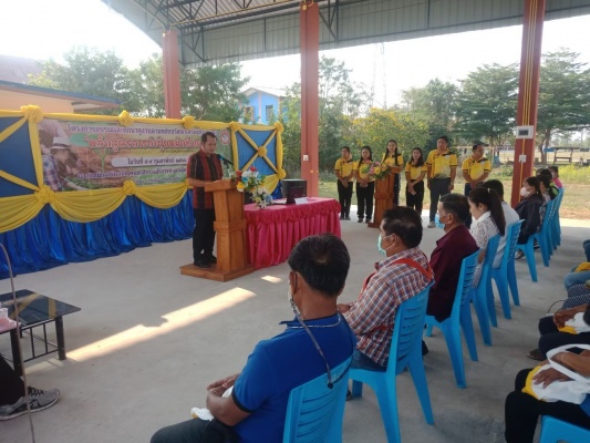 โครงการอบรมและศึกษาดูงานตามหลักปรัชญาเศรษบกิจพอเพียง  